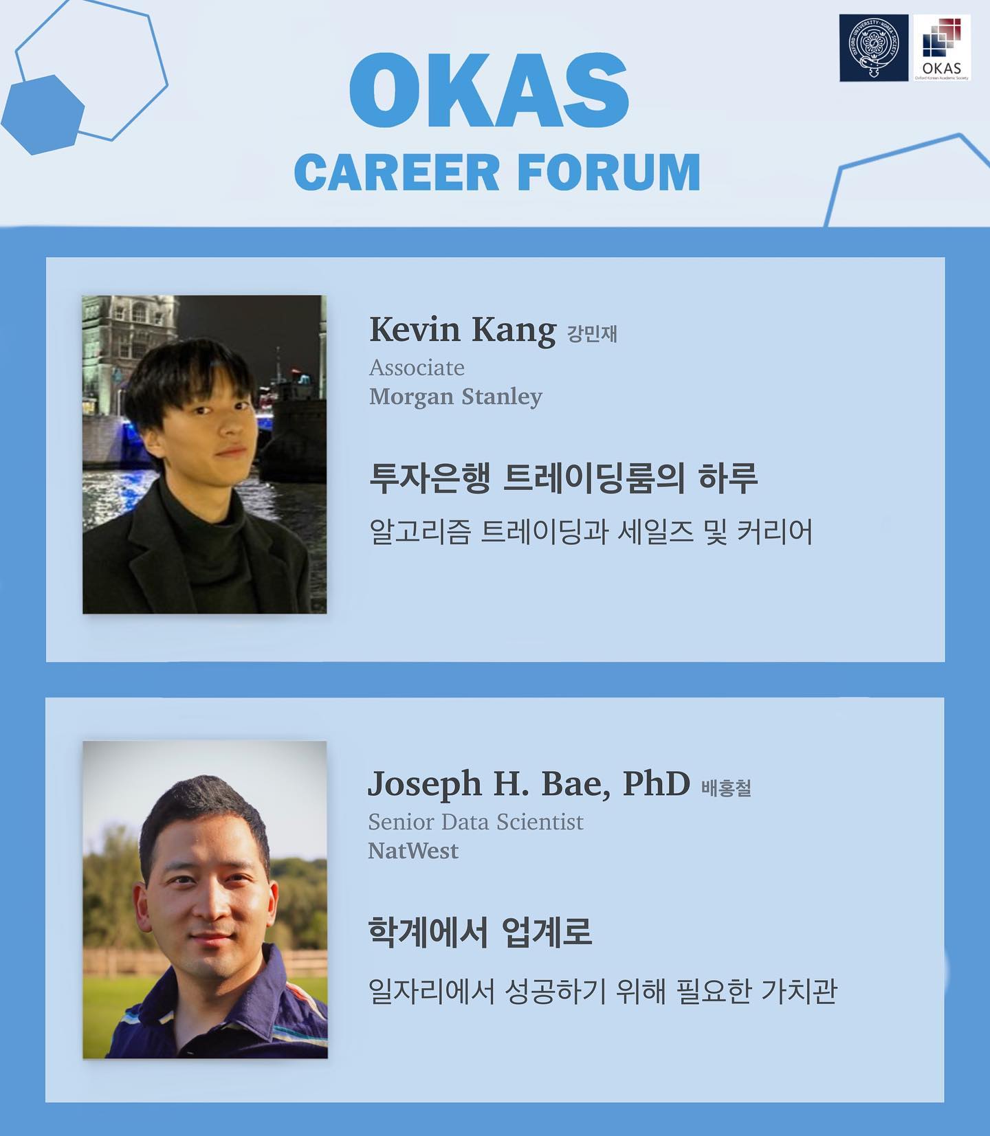 🎓 Presenting at the OKAS Career Forum